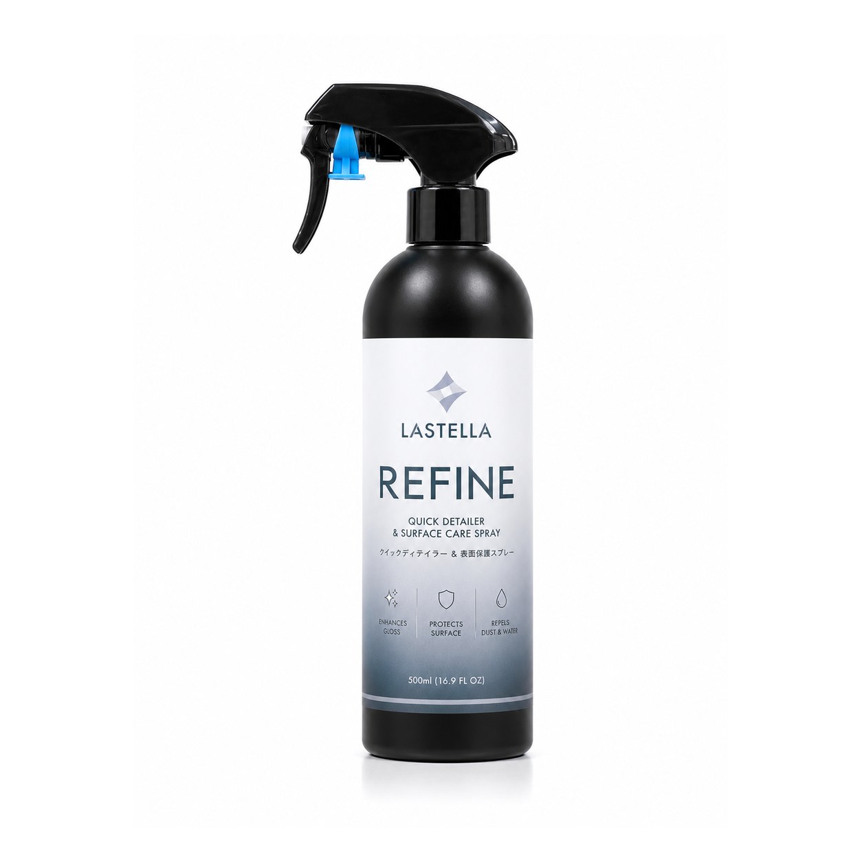メンテナンス（REFINE）