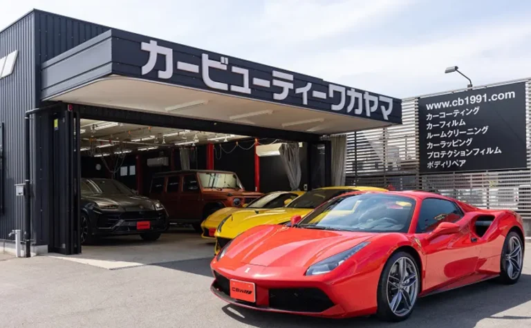カービューティーワカヤマ