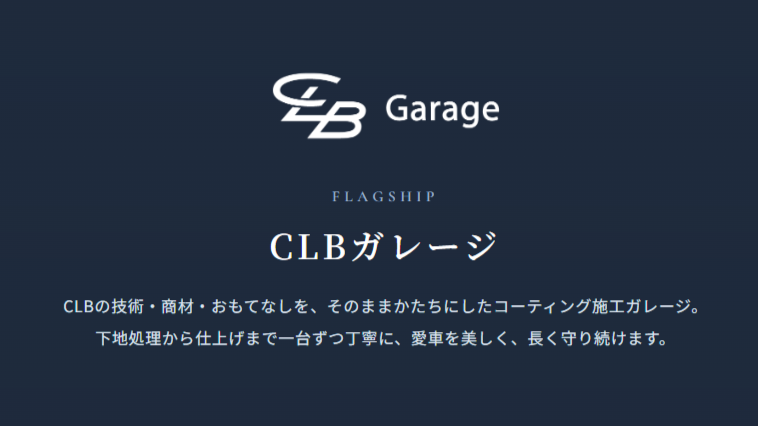 記事のまとめ