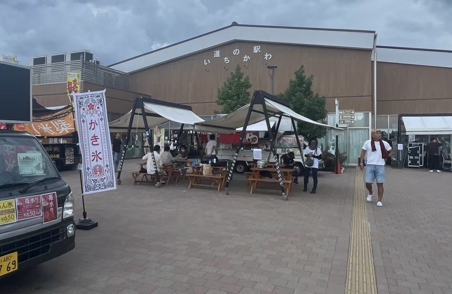 道の駅市川